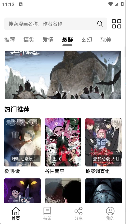 ��������app��ͼ0