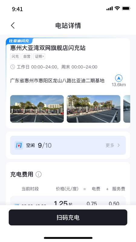 �紴(���ǵϳ��׮)��ͼ1