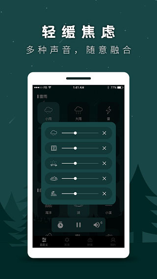 ڤ��˯������app��ͼ