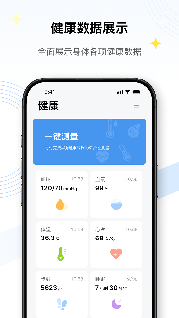 TPT Health���ܽ�������APP��ͼ