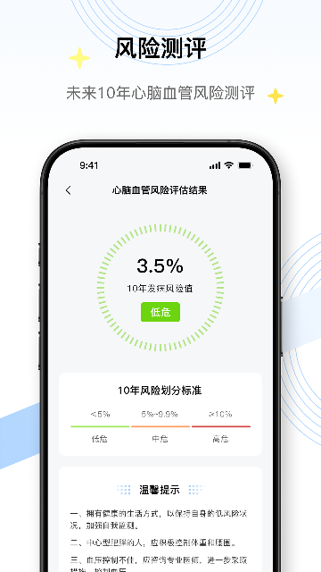 TPT Health���ܽ�������APP��ͼ