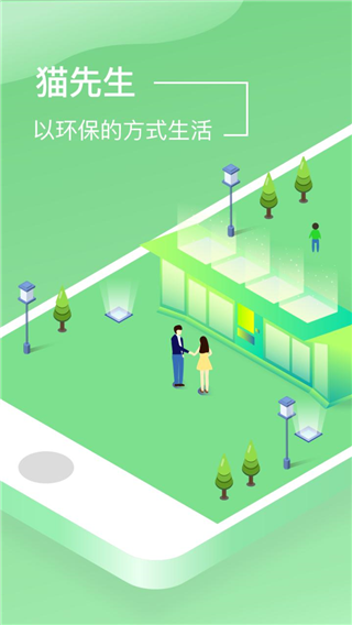 è������������app��ͼ