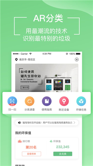 è������������app��ͼ