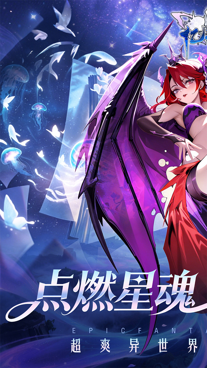 亿次元0.05双倍代金版截图