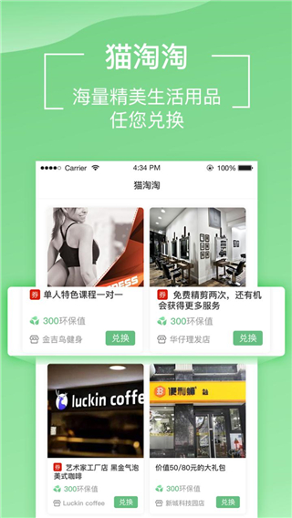 è������������app��ͼ