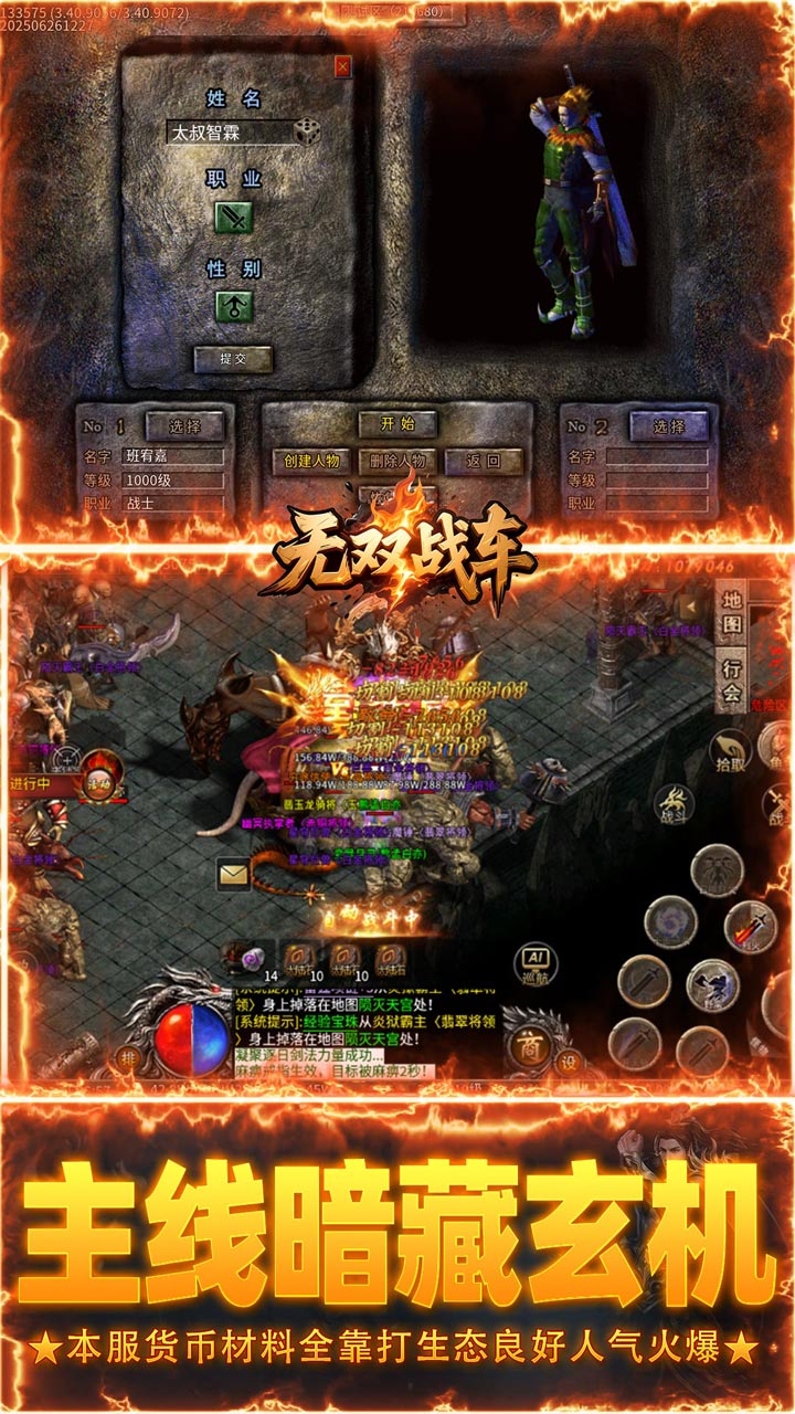 ��˫ս�������������ͼ