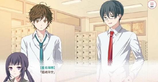 我的超级现充生活汉化版截图