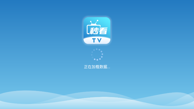 秒看TV电视版截图