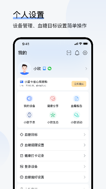 ŷ̬�ײ��ֱ���APP��ͼ3