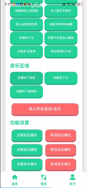 ����Ǯ�������н�ͼ