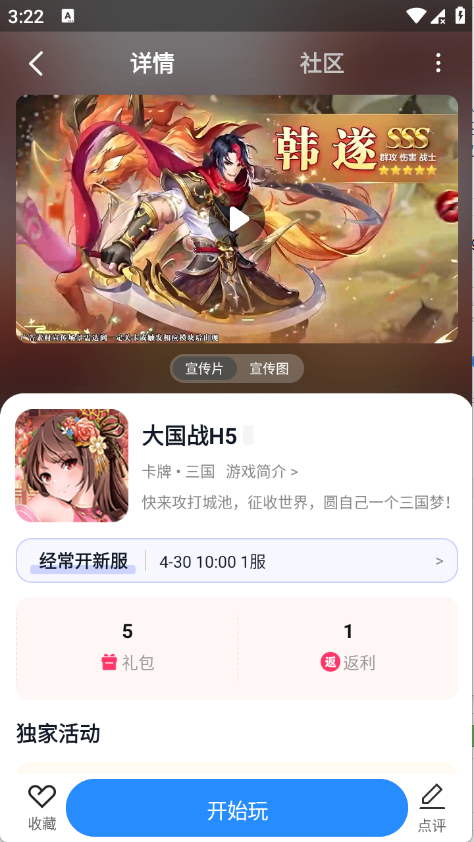 ��è��Ϸ���ӽ�ͼ