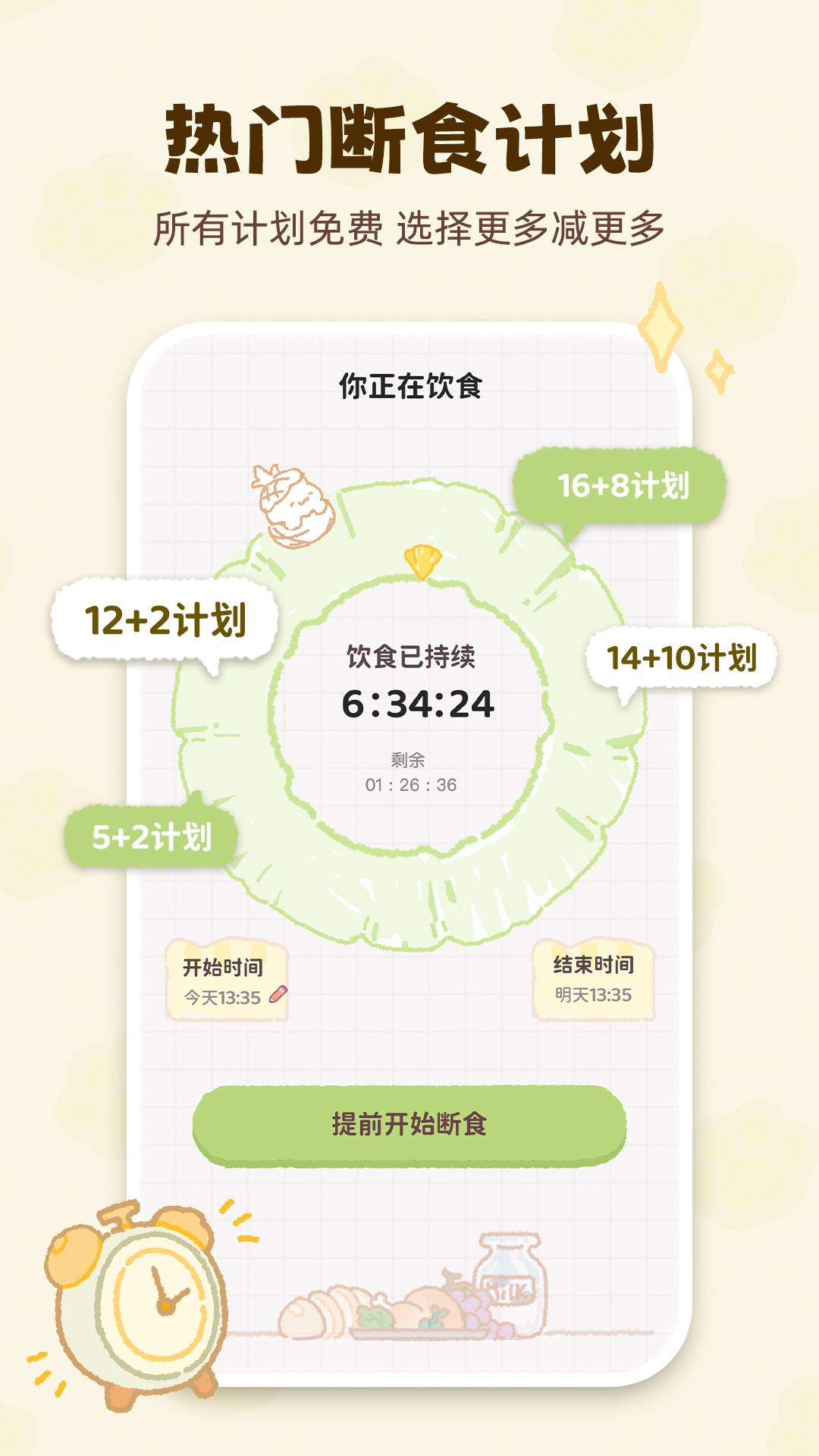 Kalumi����app��ͼ