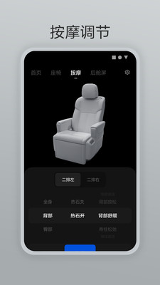 ����ң����app��ͼ