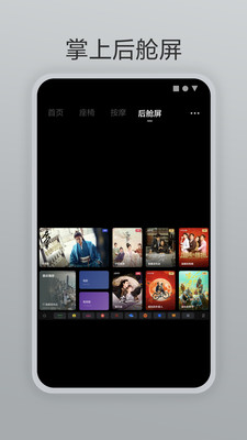 ����ң����app��ͼ