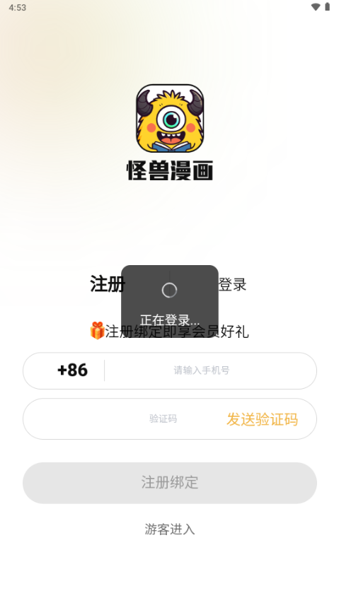 ��������app�ٷ����ͼ1