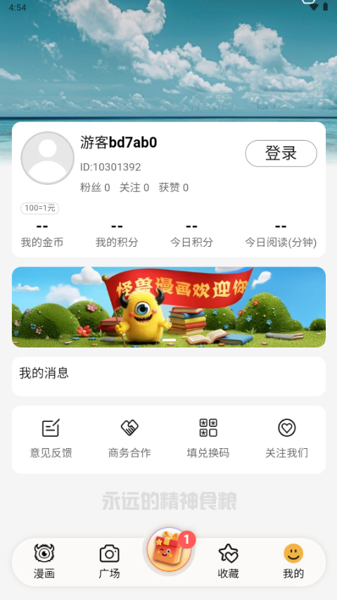 ��������app�ٷ����ͼ3