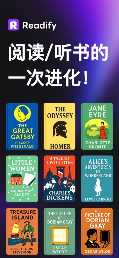 Readify悦读app截图