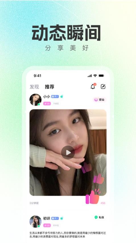 ���Ͻ���app��ͼ