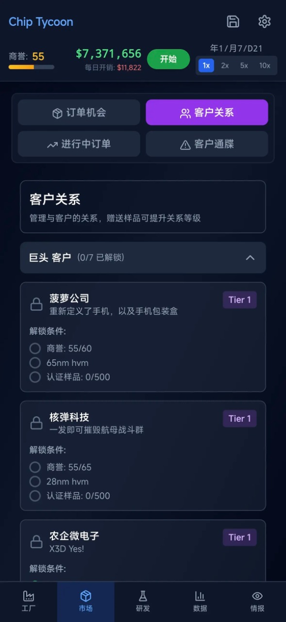 оƬ�����Ϸ�ֻ����ͼ