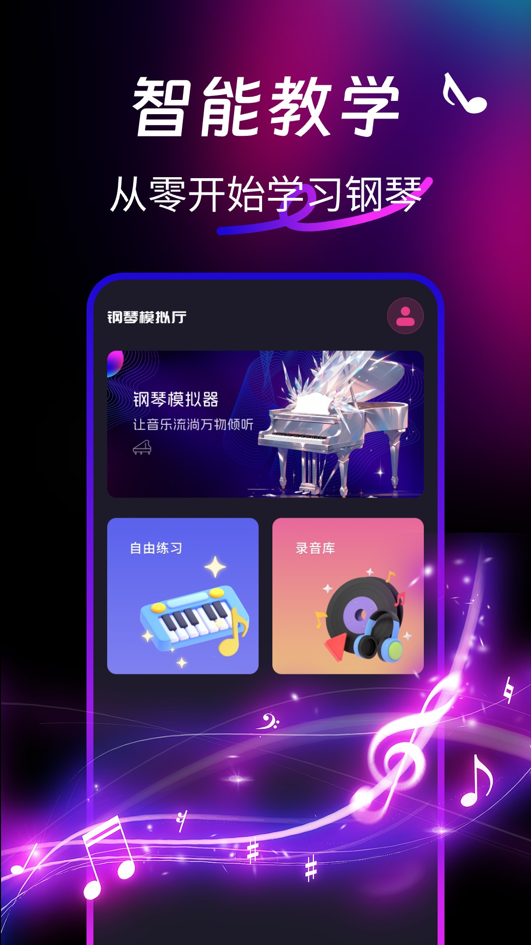 ��������ģ�����ֻ����ͼ