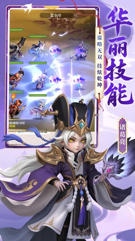 �����廢����Ϸ��ͼ