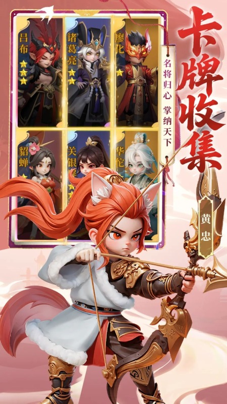 �����廢����Ϸ��ͼ