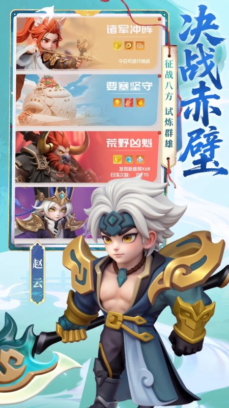 �����廢����Ϸ��ͼ