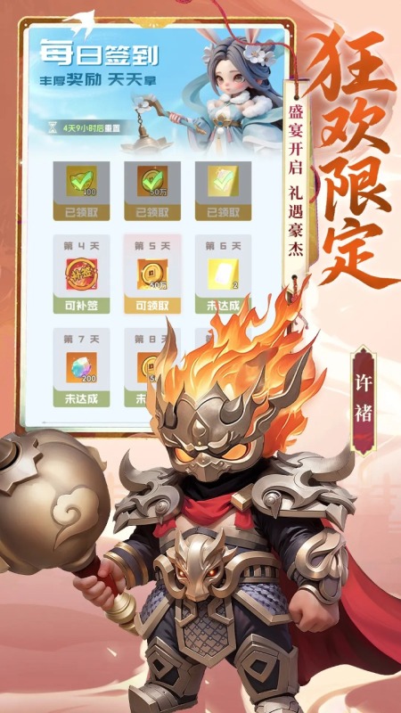 �����廢����Ϸ��ͼ