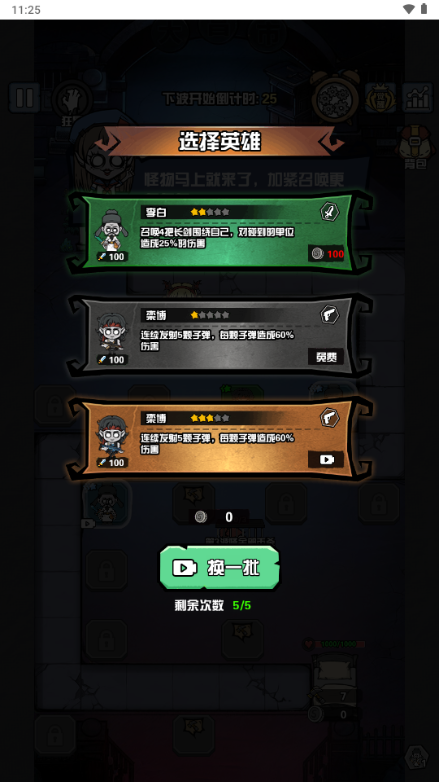 ����Ѱ����Ϸ������ͼ