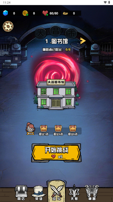 ����Ѱ����Ϸ������ͼ