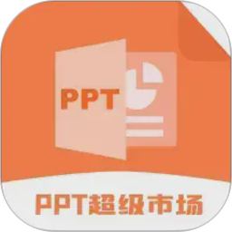 ppt�����г�app��Ѱ�v2.1.0 ���°�