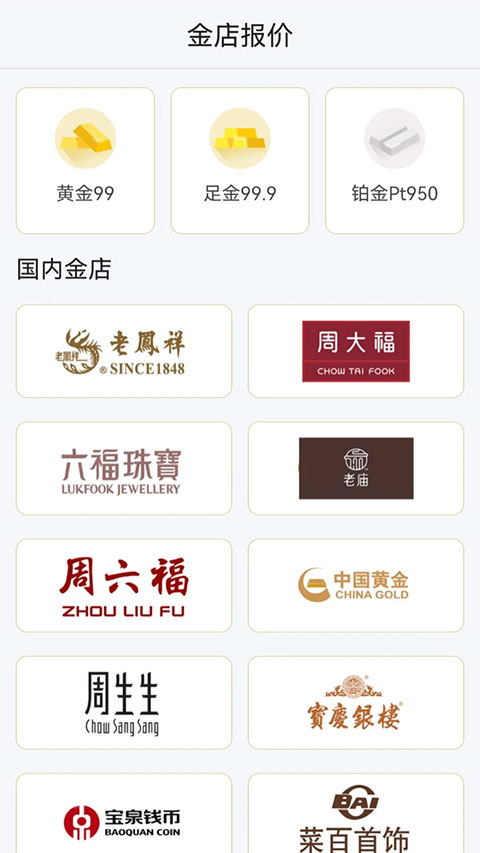 ����ƽ�app���°��ͼ