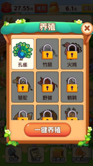 �峤�Һ�æ׬��С��Ϸ��ͼ