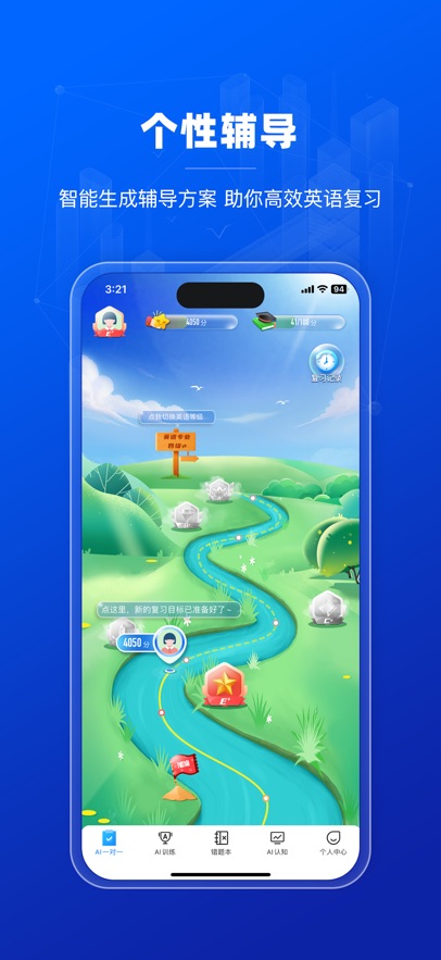 小鸽AI考辅数字人app截图