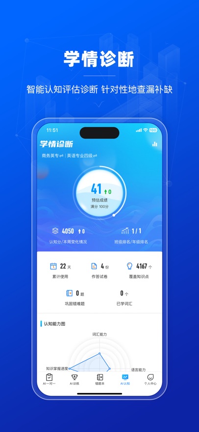 С��AI����������app��ͼ