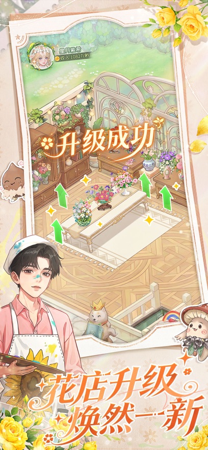 织梦森林回归版截图