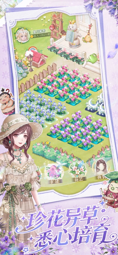 织梦森林回归版截图