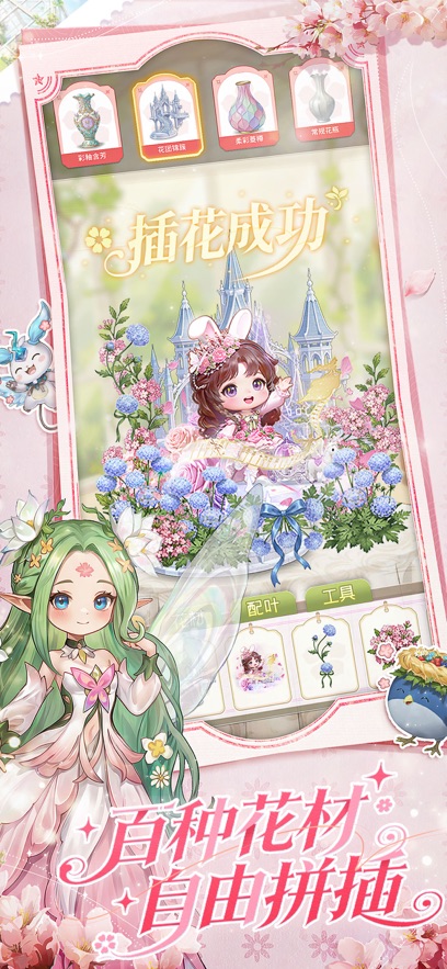 织梦森林回归版截图