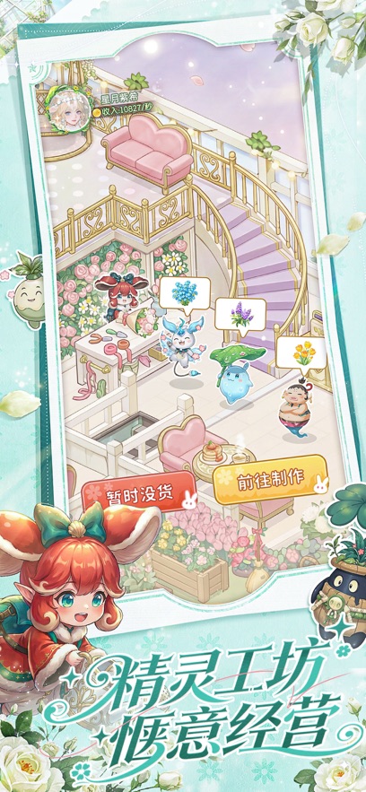 ֯��ɭ�ֻع���ͼ