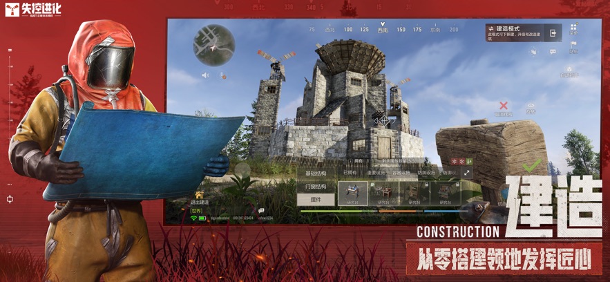 ʧ�ؽ����������ͼ