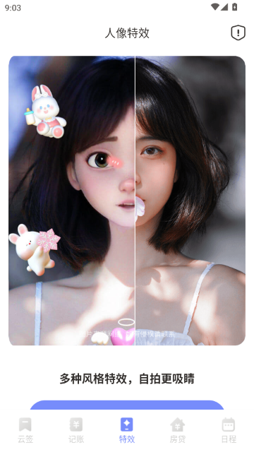 咕卡备忘录截图