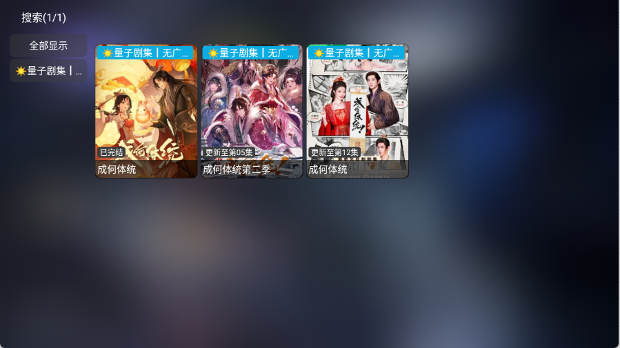 ���Ӿ缯1.0.6���Ӱ��ͼ