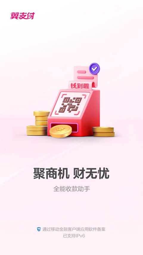 Ǯ����app��ͼ