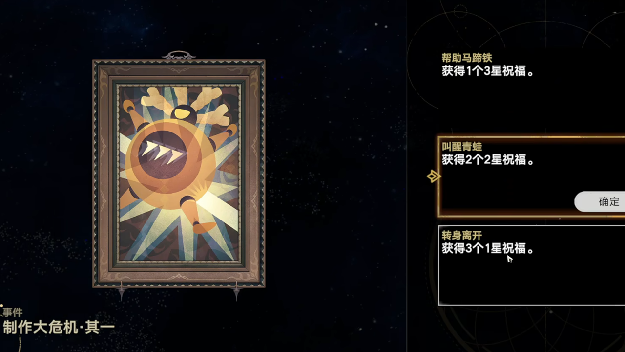 植物大战僵尸pvz模拟宇宙版截图