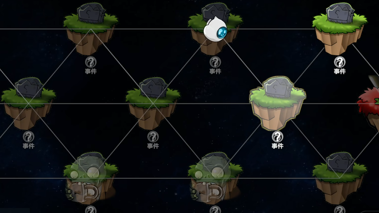 植物大战僵尸pvz模拟宇宙版截图