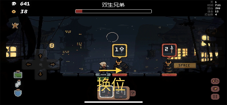 幕府将军对决游戏手机版截图