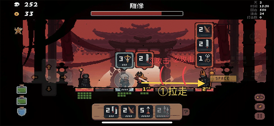 幕府将军对决游戏手机版截图