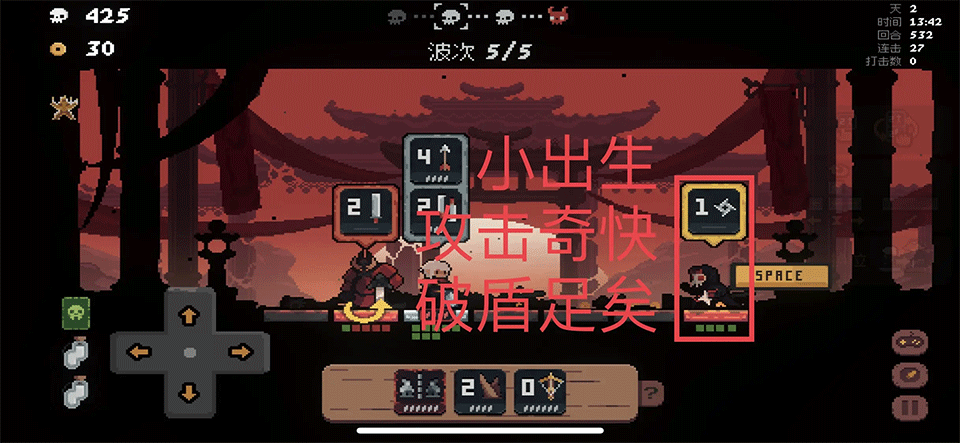 幕府将军对决游戏手机版截图