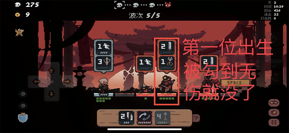 幕府将军对决游戏手机版截图