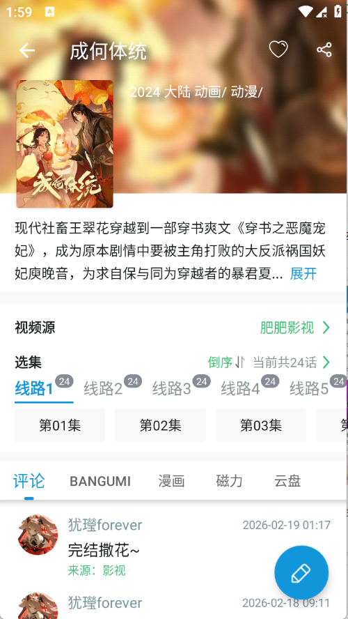 ��Ԫ��app��Ѱ��ͼ